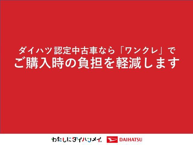 ムーヴキャンバス（徳島県徳島市）画像67