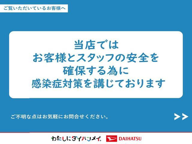 ムーヴキャンバス（徳島県徳島市）画像77