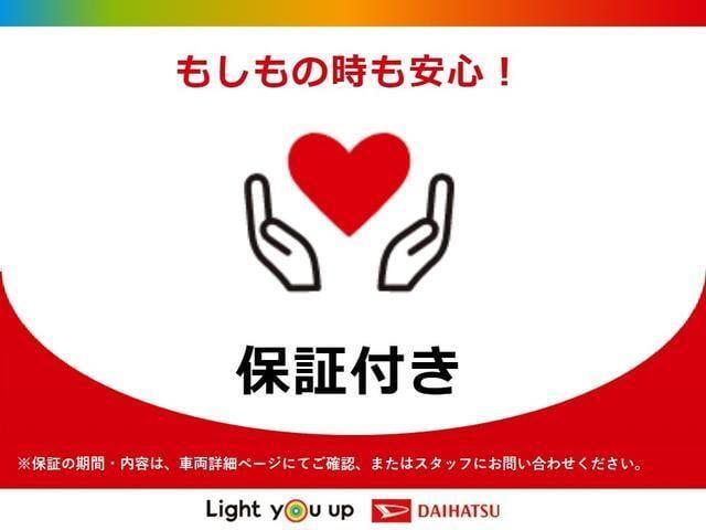 ミライース（徳島県徳島市）画像19