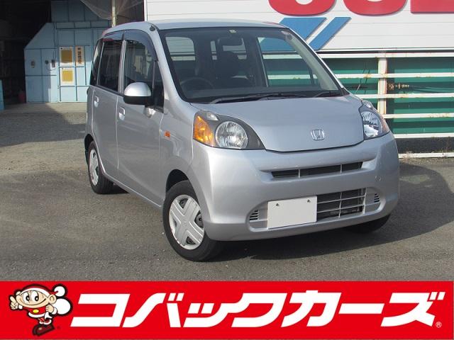 ライフ