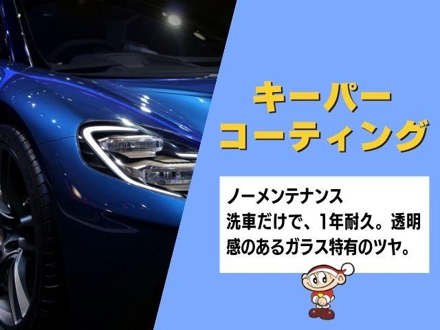 ムーヴ(徳島県吉野川市)