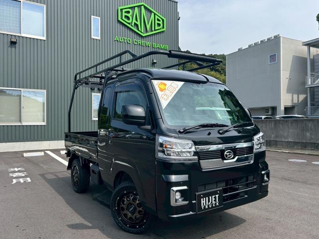 ハイゼットトラック Auto Crew BAMB（徳島県徳島市）｜エムジェー