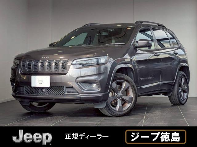 ジープ・チェロキーの中古車｜愛媛、香川、徳島、高知の中古車なら