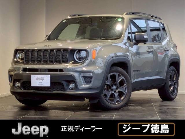 ジープ・レネゲード