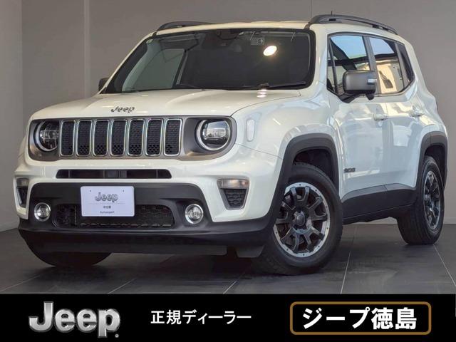 ジープ・レネゲードの中古車｜愛媛、香川、徳島、高知の中古車なら