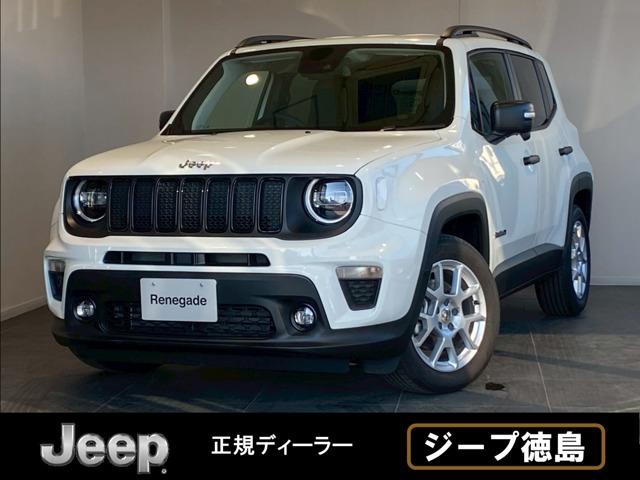 ジープ・レネゲードの中古車｜愛媛、香川、徳島、高知の中古車なら