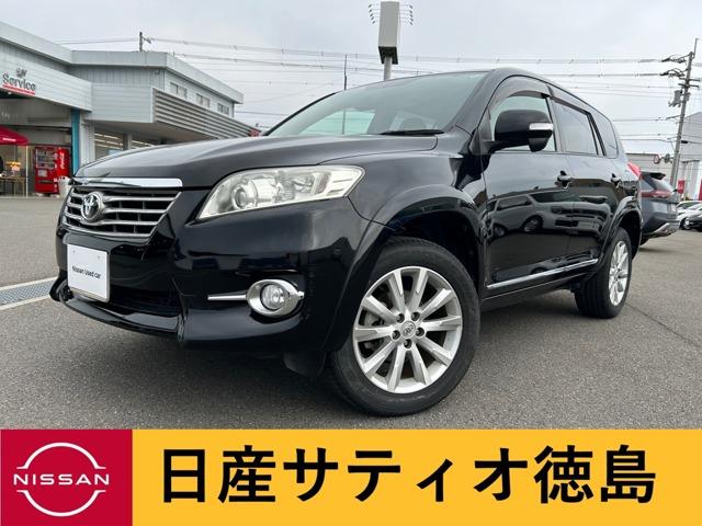 ヴァンガード（トヨタ）の中古車｜愛媛、香川、徳島、高知の中古車なら