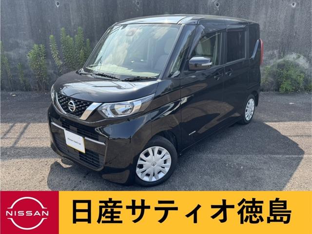 ルークス (株)日産サティオ徳島 鴨島支店（徳島県吉野川市）｜エムジェー