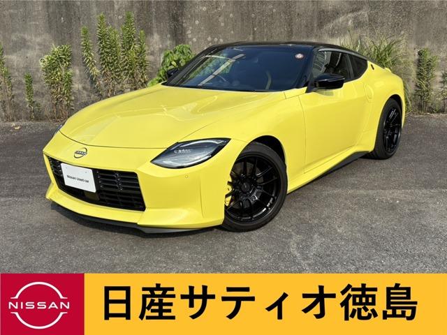 フェアレディZ (株)日産サティオ徳島 鴨島支店（徳島県吉野川市）｜エムジェー
