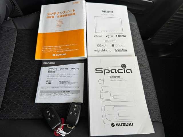 スペーシア(徳島県鳴門市)