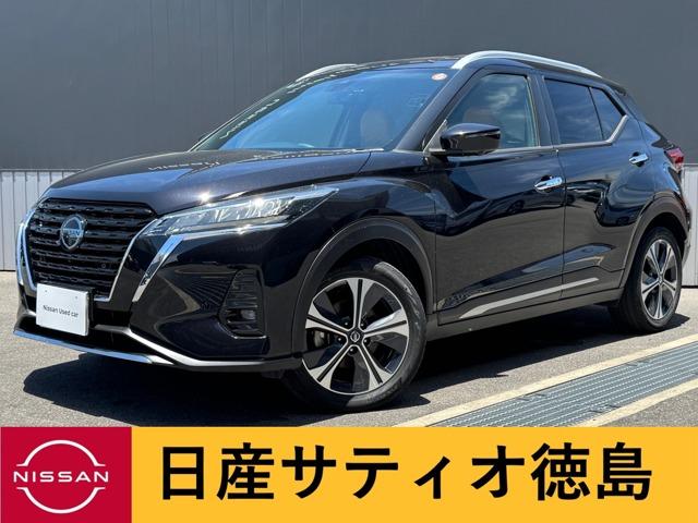 キックス（徳島県鳴門市）