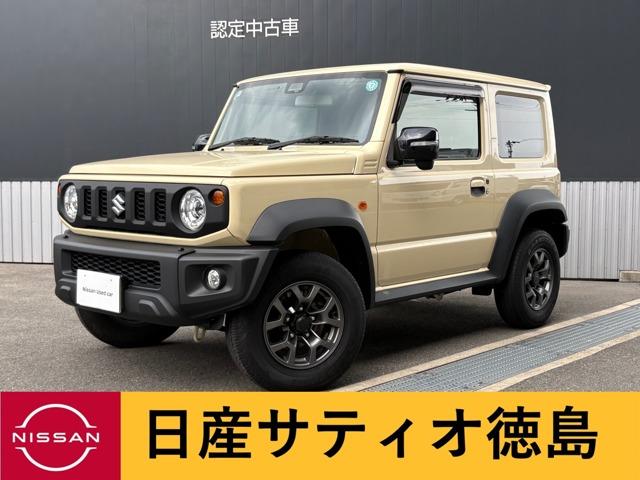 ジムニーシエラ (株)日産サティオ徳島 板野支店（徳島県板野郡藍住町）｜エムジェー