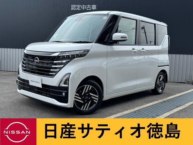 ルークス (株)日産サティオ徳島 板野支店（徳島県板野郡藍住町）｜エムジェー