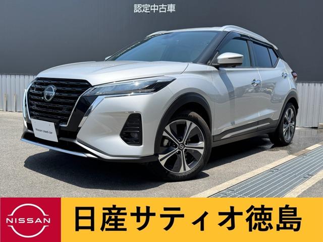 キックス (株)日産サティオ徳島 西支店（徳島県名西郡石井町）｜エムジェー