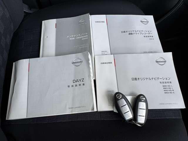 デイズ（徳島県名西郡石井町）画像14
