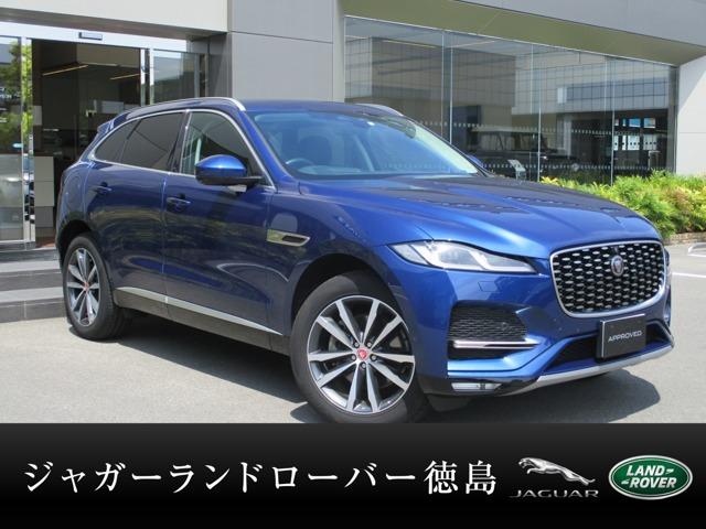 ジャガー Fペイスの中古車｜愛媛、香川、徳島、高知の中古車