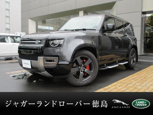 ランドローバーディフェンダーの中古車｜愛媛、香川、徳島、高知の中古