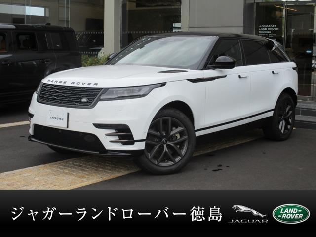 レンジローバー ヴェラール