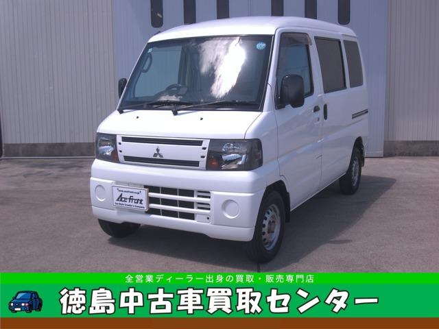 ミニキャブバン 徳島中古車買取センター（徳島県徳島市）｜エムジェー