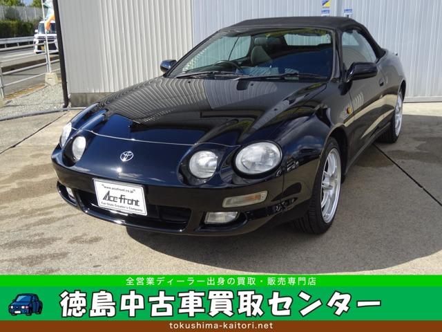 セリカ（トヨタ）の中古車｜愛媛、香川、徳島、高知の中古車なら