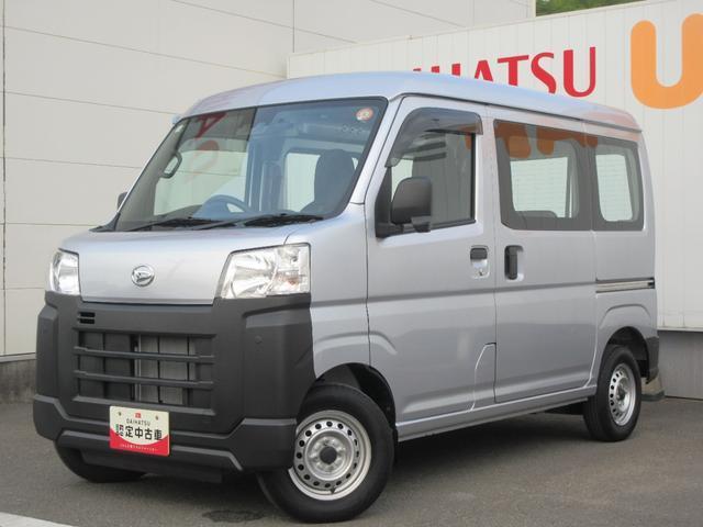 ハイゼットカーゴ (株)徳島ダイハツモータース  国府店（徳島県徳島市）｜エムジェー