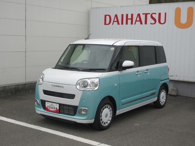 ムーヴキャンバス (株)徳島ダイハツモータース 鳴門店（徳島県鳴門市）｜エムジェー