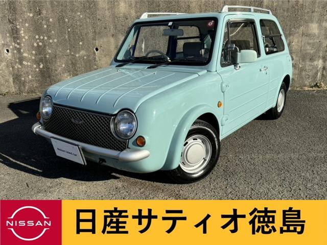 ノスタルジック旧車特集