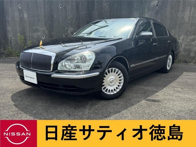 プレジデント（日産）の中古車｜愛媛、香川、徳島、高知の中古車