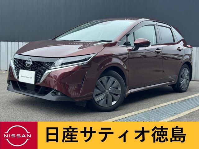 ノート (株)日産サティオ徳島  脇町支店（徳島県美馬市）｜エムジェー
