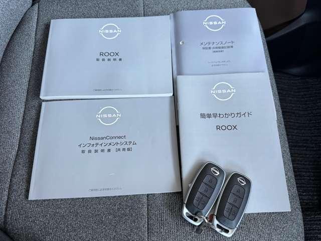 ルークス(徳島県美馬市)