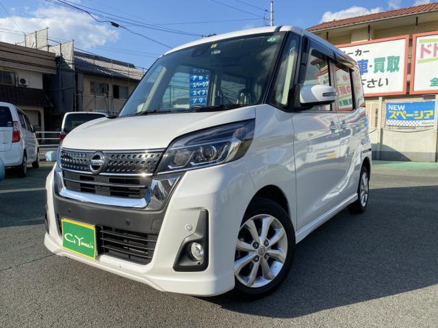 デイズルークス