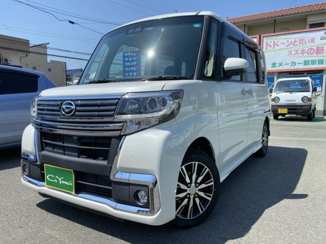 タント