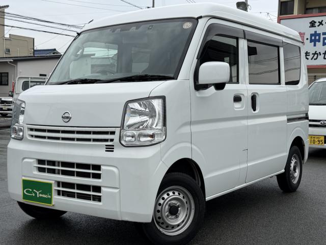NV100クリッパー