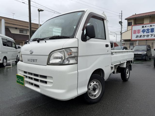 ハイゼットトラック