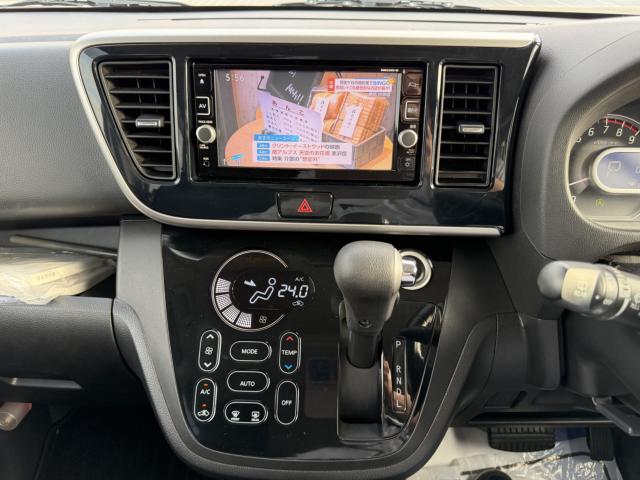 日産 デイズルークス ハイウェイスターX ナビTV パワスラ 車検整備付