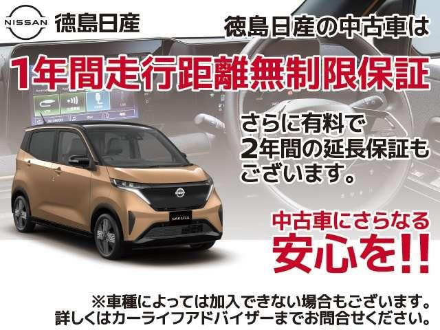 ジムニー（徳島県板野郡藍住町）画像2