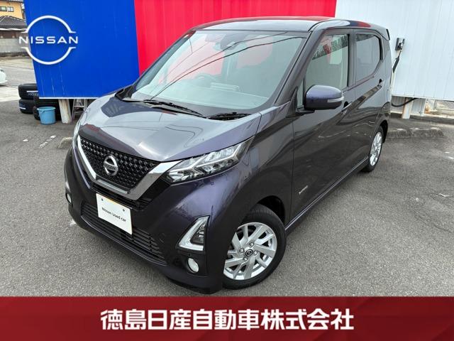 デイズ 徳島日産自動車(株)日産カーパレス藍住（徳島県板野郡藍住町）｜エムジェー