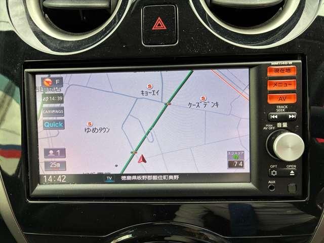 ノート（徳島県板野郡藍住町）画像10