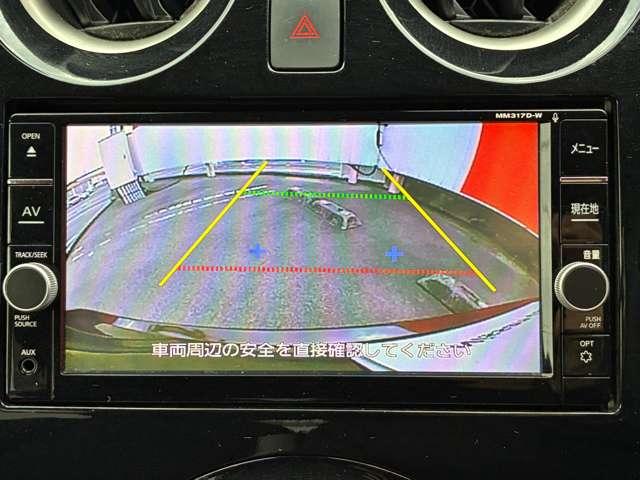 ノート（徳島県板野郡藍住町）画像15