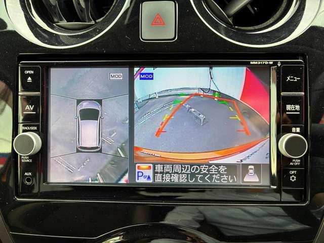 ノート（徳島県板野郡藍住町）画像15
