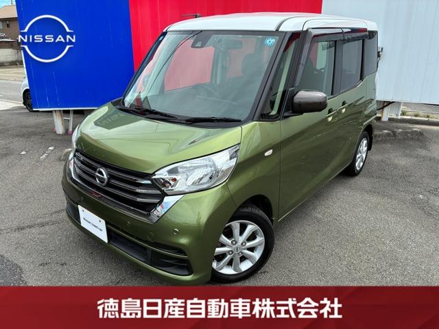 デイズルークス