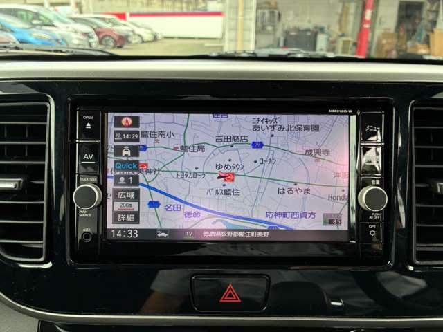 デイズルークス（徳島県板野郡藍住町）画像14