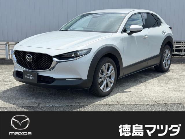 CX-30 (株)徳島マツダ 論田ユーカーランド （徳島県徳島市）｜エムジェー