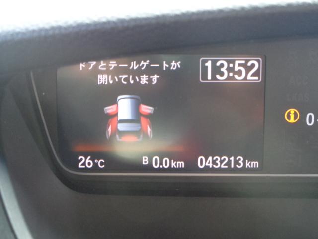 N-BOXカスタム（徳島県吉野川市）