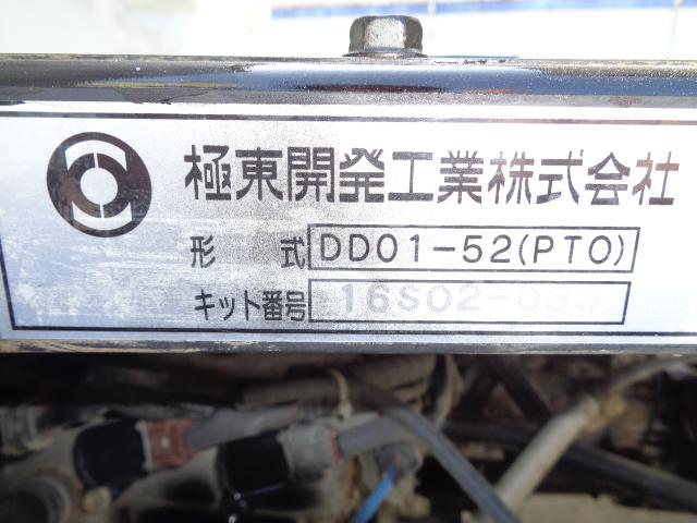 ハイゼットトラック(徳島県吉野川市)