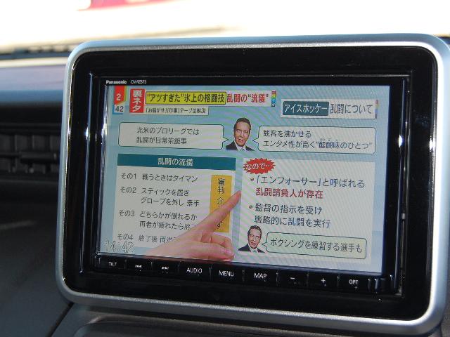スペーシアギア（徳島県阿波市）画像66