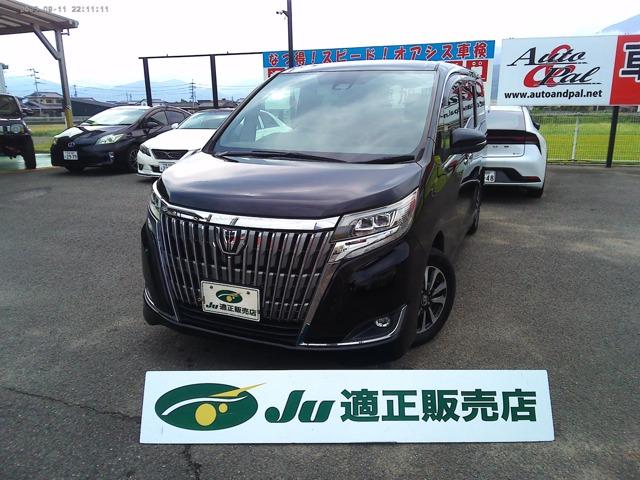 エスクァイア