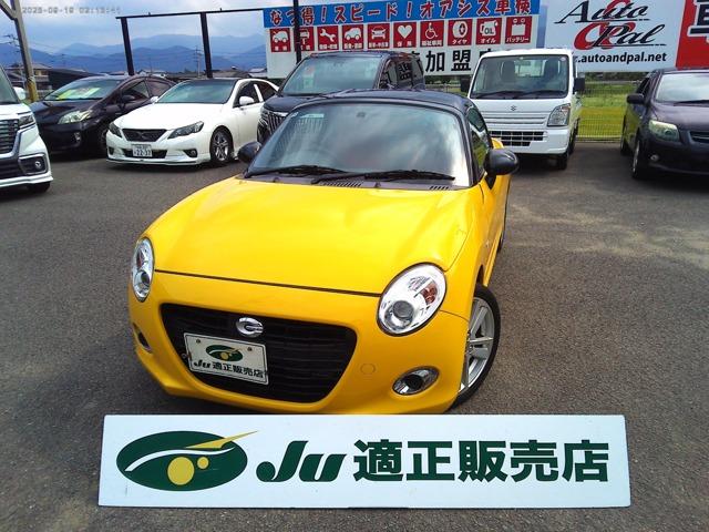 コペン