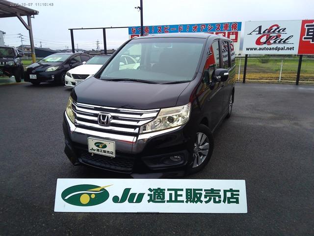 ステップワゴンスパーダ