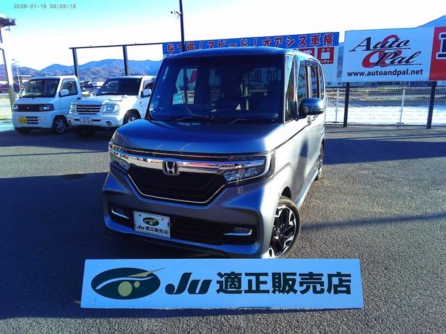 N-BOXカスタム（徳島県阿波市）